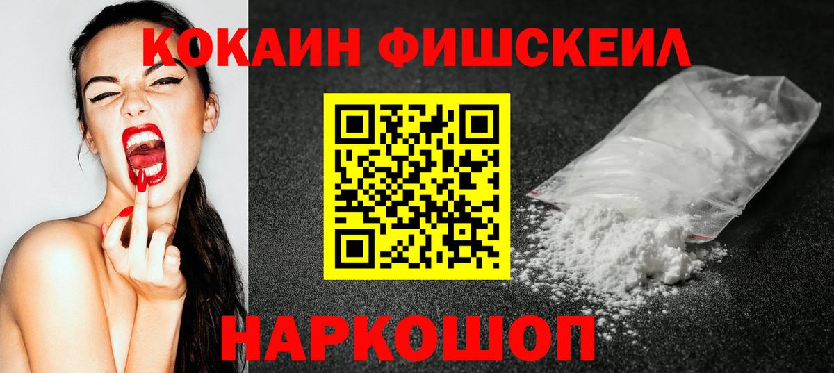Нурлат  Cocaine Боливия  Вход с VPN 