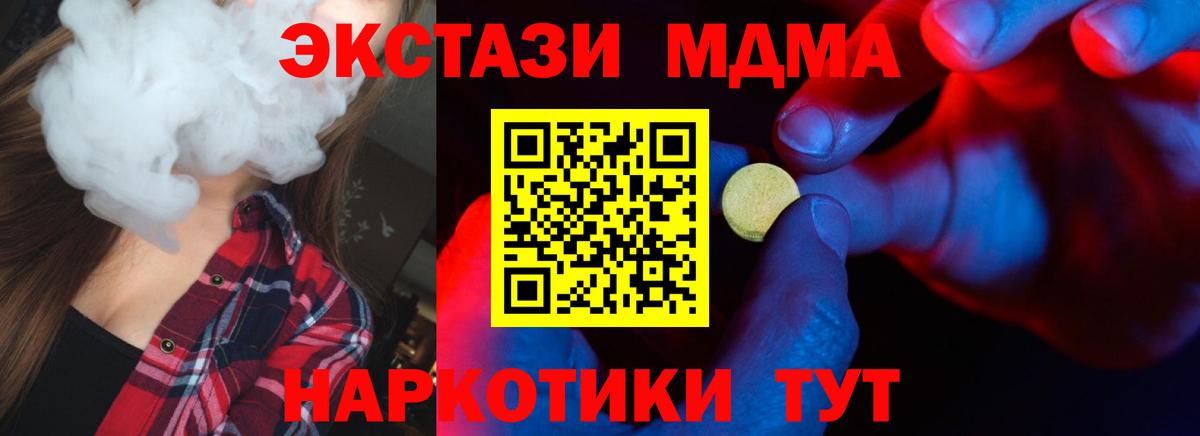 Экстази диски  ЭКСТАЗИ 99%  Нурлат  Вход с VPN 