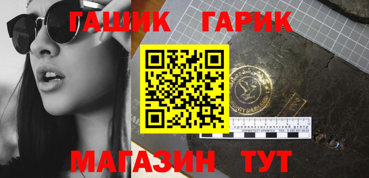 ГАШИШ 40% ТГК Нурлат