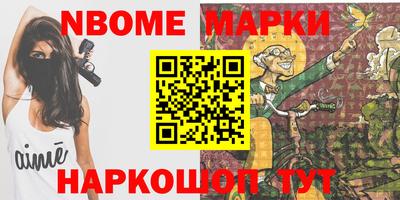 гашик Будённовск