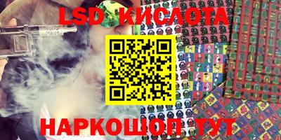 2c-b Бузулук