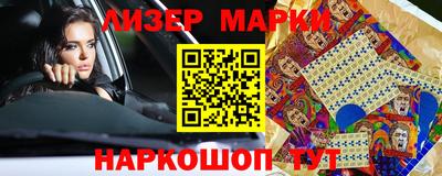 сатива Бугуруслан