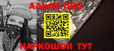 гашик Будённовск