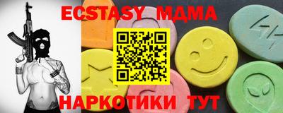 2c-b Бузулук