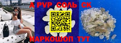 2c-b Бузулук