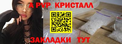 гашик Будённовск