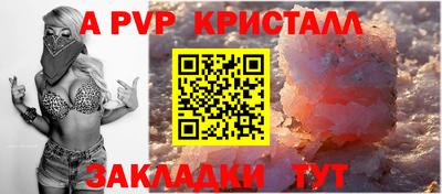 сатива Бугуруслан