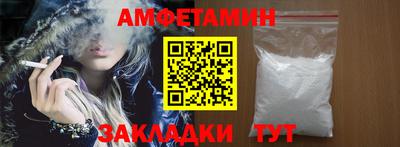 гашик Будённовск