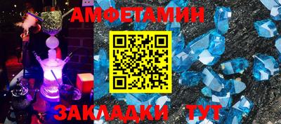 гашик Будённовск