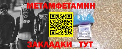 2c-b Бузулук