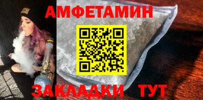 сатива Бугуруслан