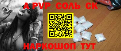 сатива Бугуруслан
