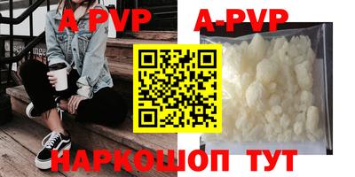 сатива Бугуруслан