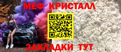 сатива Бугуруслан