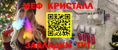 гашик Будённовск