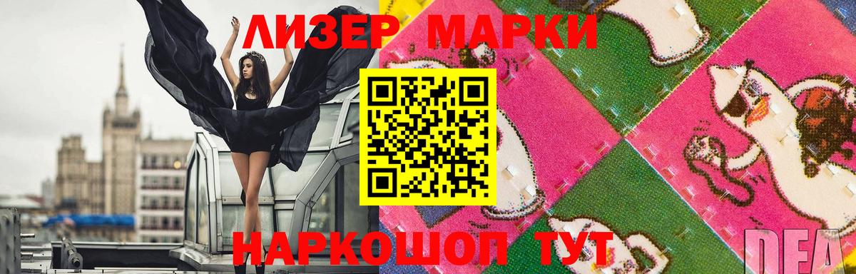 Нурлат  ЛСД экстази ecstasy  Лсд 25 экстази  mega как зайти  Лсд 25 экстази ecstasy  Вход с VPN 