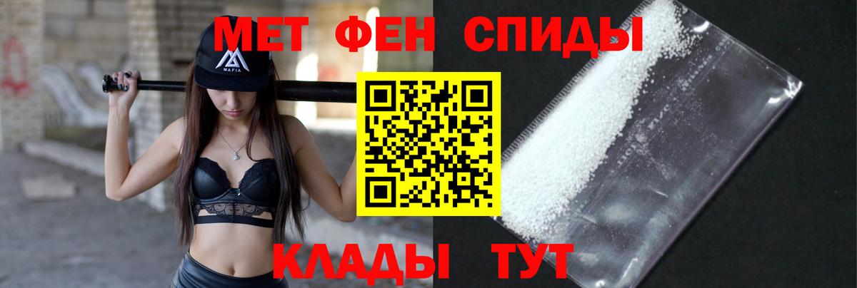 Нурлат  Метамфетамин кристалл  Вход с VPN  Метамфетамин кристалл 