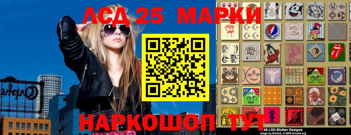 Марки N-bome 1,5мг  Вход с VPN  Нурлат  Марки NBOMe  Марки N-bome 1,5мг 
