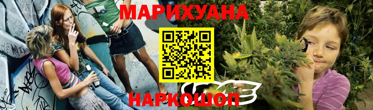 Бошки марихуана LSD WEED Нурлат